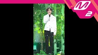 [MPD직캠] 유선호 직캠 &#39;봄이 오면(Maybe spring)&#39; (YOO SEON HO FanCam) | @MCOUNTDOWN_2018.4.12