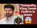 Jawan Big Update Thalapathy Vijay Cameo Confirm In Jawan Shah Rukh Khan Atlee Filmy Banda Hoon