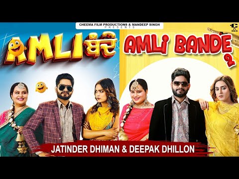 Jatinder Dhiman & Deepak Dhillon | Hit Songs | Amli Bande , Amli Bande 2 | Latest Punjabi Songs 2025