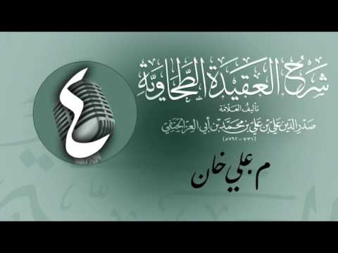 وانەی چوارەم