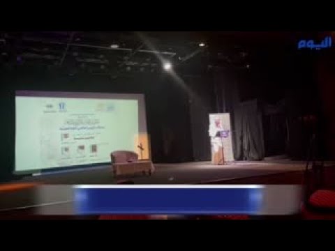 بالفيديو.. «الثقافة والفنون» بالدمام تحتفي باليوم العالمي للغة العربية