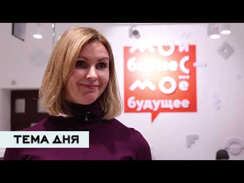Тема дня 25.11.2020 / Бизнес поединки