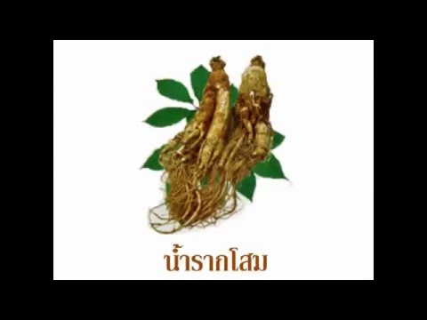 ความคิดเห็นยาเสพติด Impaza ของแพทย์ ไม่โซดาที่มีความอ่อนแอ