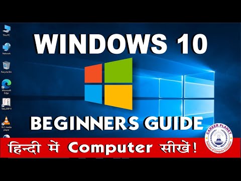 Learn Basic Computer in Hindi Day 1|Basic Computer Skills for All Exams| RSCIT Course