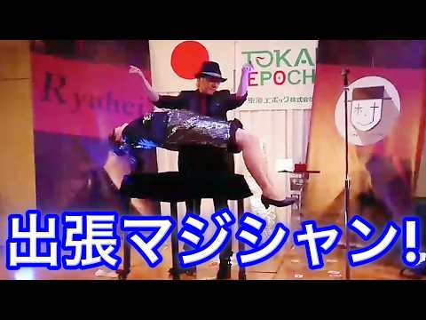 マジック教室！基礎から応用まで解説します イメージ1
