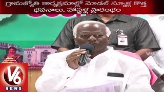 No DSC Notification in Current Academic Year | Education Minister Kadiyam Srihari - V6News