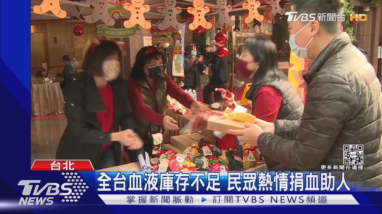 全台血液庫存不足 民眾熱情捐血助人