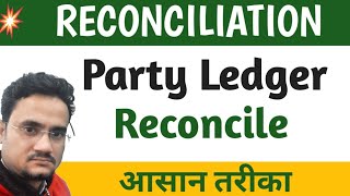 Reconcile Debtor and Creditor statements | Party Statements reconcile in excel | Reconcile Ledgers