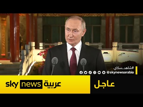 فيديو | بوتين يكشف موقفه من لقاء الرئيس الأوكراني فولوديمير زيلينسكي