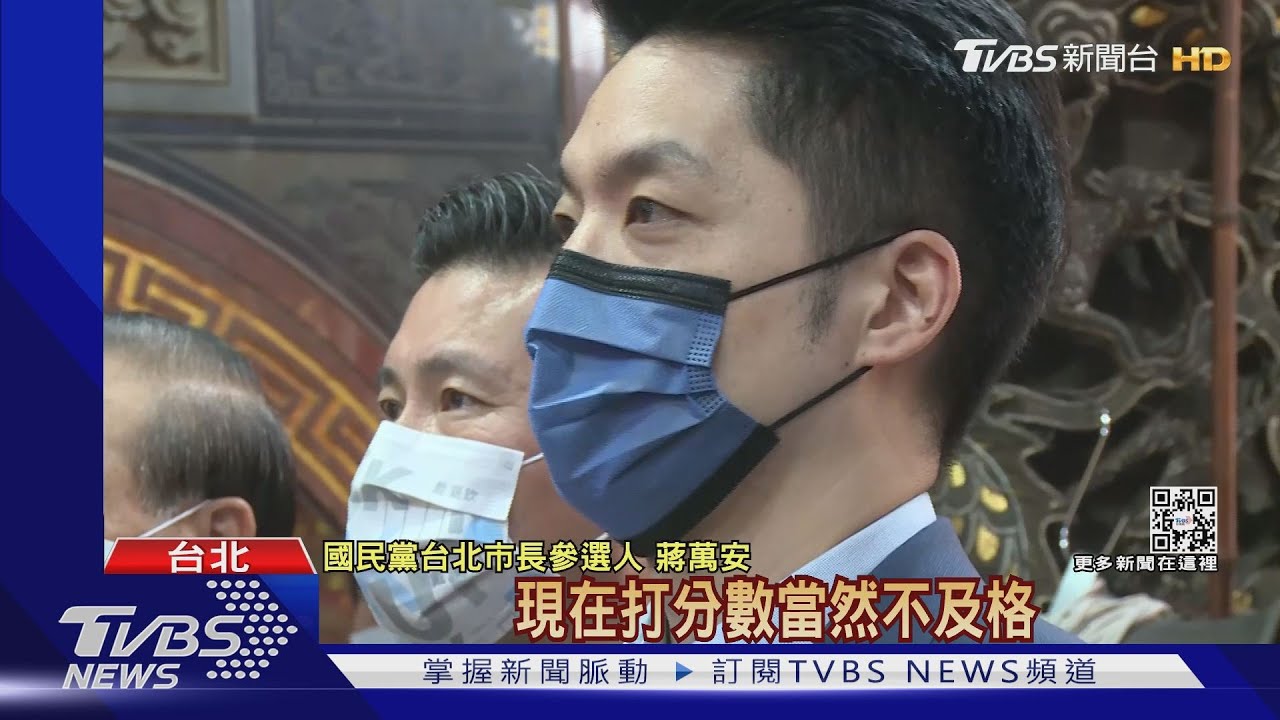 非「軟男」!批陳時中不及格、轟黃珊珊投機 蔣萬安曝「不打佛系選戰」