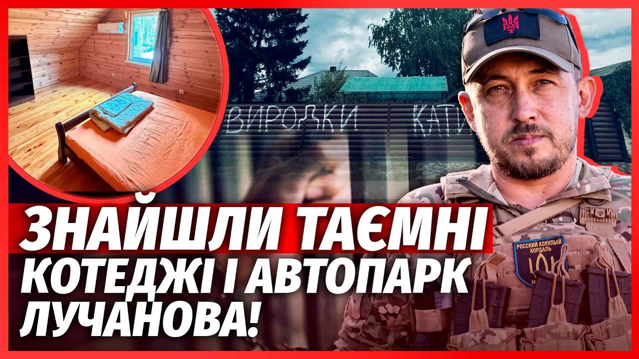 ⚡️ЗНАЙШЛИ ТАЄМНІ СТАТКИ КОМБРИГА-ВБИВЦІ! Була ЩЕ ТРЕТЯ ЖЕРТВА КРІМ БРАТІВ. ?