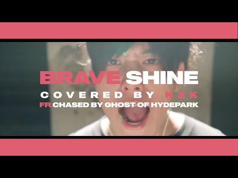 Fate/Stay Night OP2 - Aimer/Brave shine ‖ Covered by KZK（チェイスド）