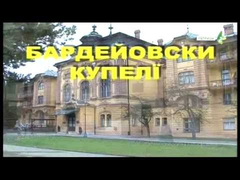 BARDEJOVSKI KUPELJI - Avtor  Zlatko RAMAČ