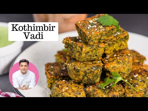 Kothimbir Vadi & Hare Pyaaz ki Chutney | धनिया की वड़ी | Maharashtrian Snacks | Kunal Kapur Recipe