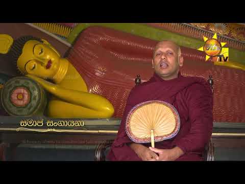 Hiru TV