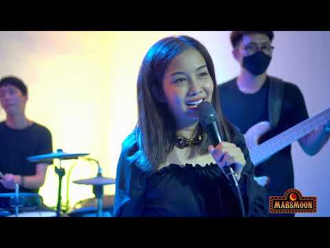 เหนื่อยไหมหัวใจ (Cover) - ว่าน วันวาน Live at MarsMoon