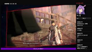 [スカーレット　ネクサス]　ユイトルート＃6