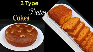 2  Dates Cake Recipes |Super  Soft & Delicious Dates Cakes |Christmas Special Recipes