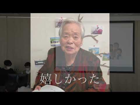 社会学科 No.7（川福会　特別養護老人ホームみのわの里）令和5年度「高齢者福祉実践・研究大会」（分科会A：大阪大谷大学会場）
