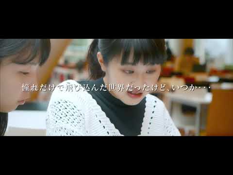 臨床検査学科 【新潟薬科大学】薬学部　在校生インタビュー(15秒)