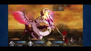 [聖杯] 第七夜 2-4 無窮之地