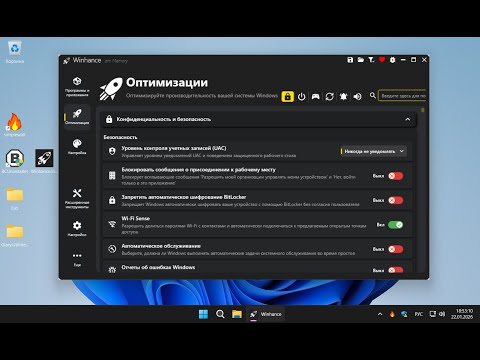 Что если удалить все вин приложения?