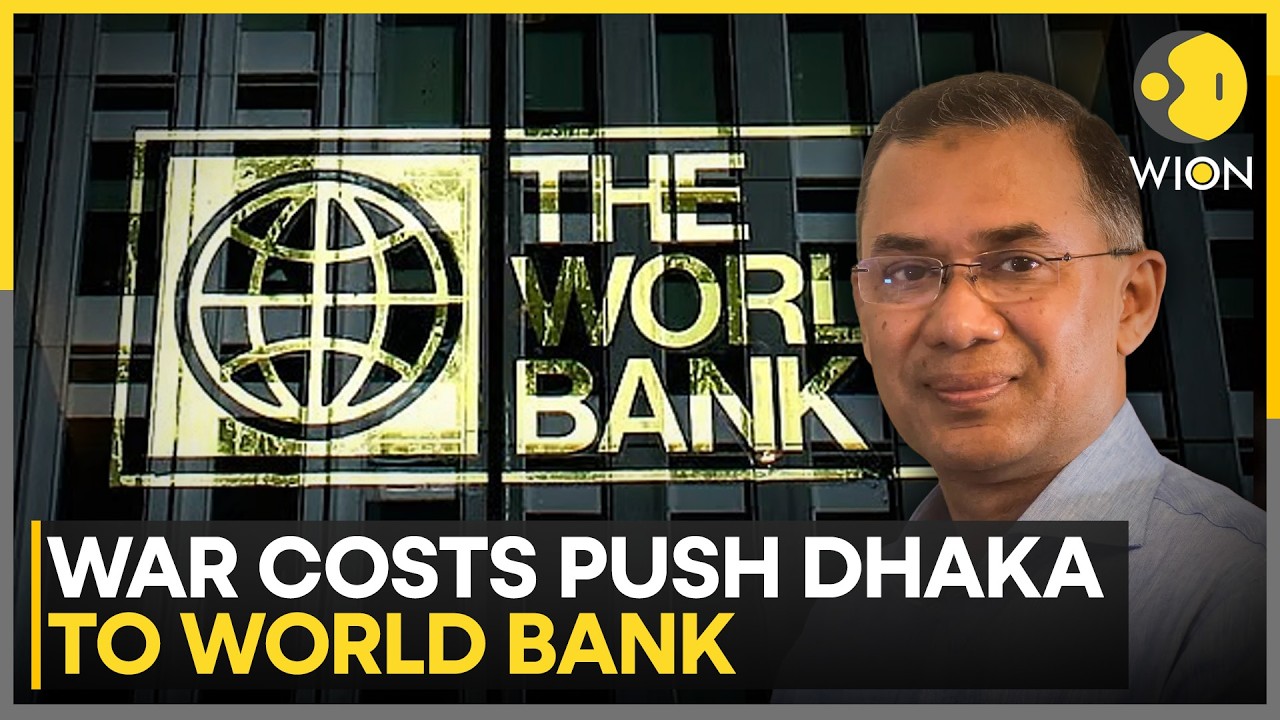 Bangladesh Secures $1.5 Billion Boost Amid Reserve Concerns | WION