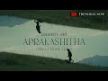 DHANITH SRI APRAKASHITHA අප්‍රකාශිත Official Music Video Album Rap Lanthaya