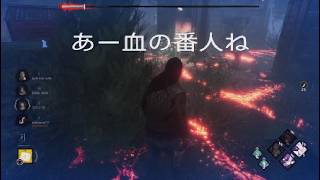 血の番人対策したら