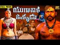 Yuganiki Okkadu Telugu Full HD Movie Kathik Reema Sen Andrea Jeremiah Ganesh Videos