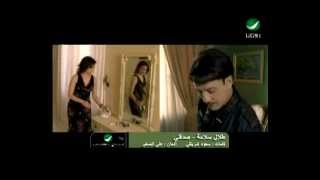 كلمات اغنية صدقني طلال سلامة