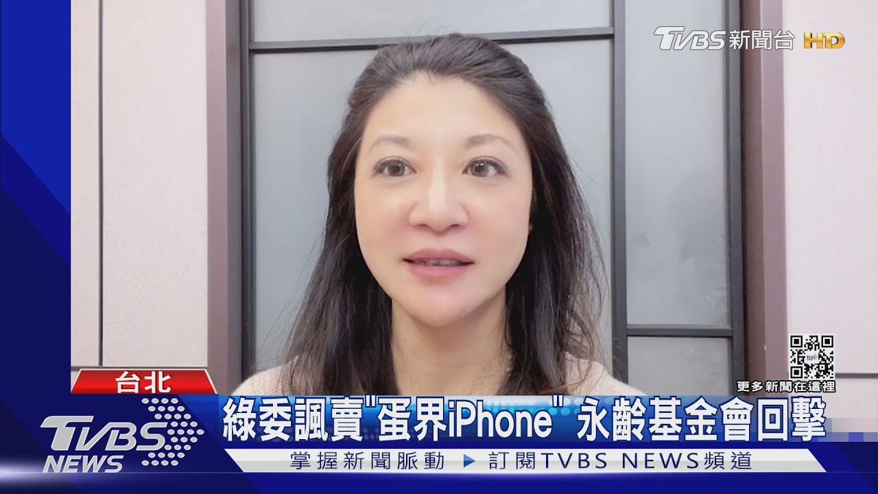 再槓郭董　林楚茵：高價蛋商和永齡同批人