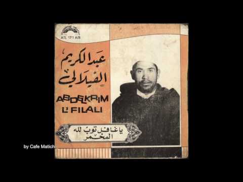 Abdelkrim el Filali, Marokko 1970