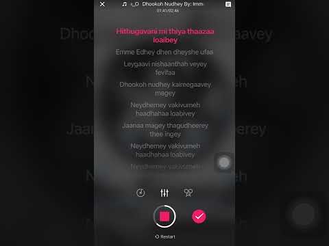 Dhookoh Nudhey Karaoke