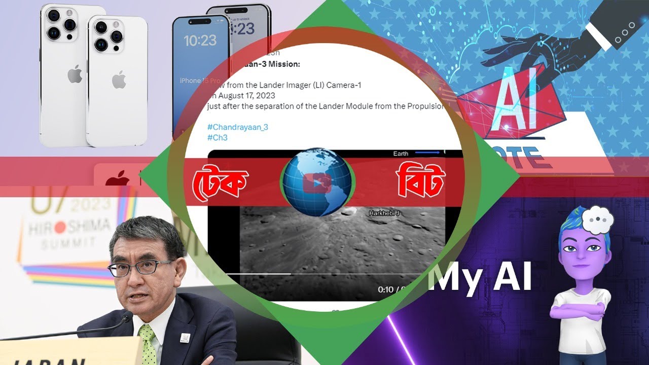 দেশান্তরে