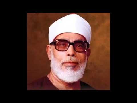 Mahmoud Khalil Al-Husary: Al-Baqara 3 Times