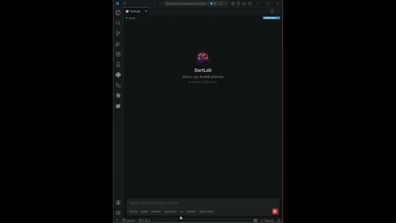 DartLab Demo
