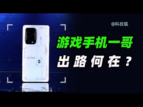 黑煞手機
