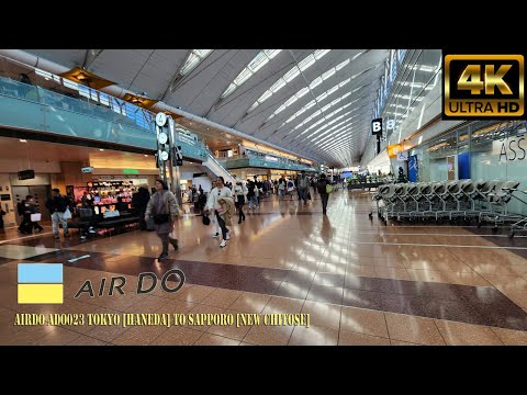 🛬 🇯🇵 AirDo ADO023 Tokyo [Haneda] to Sapporo [New Chitose] 🇯🇵 🛬4k