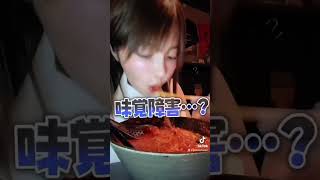 次の日お尻が痛くなる激辛ラーメン食べてみたwww