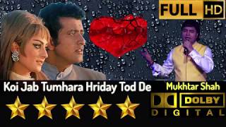 Download lagu Koi Jab Tumhara Hriday Tod De - Mukesh Sad Song | Purab Aur Paschim 1970 - Mukhtar Shah Live Concert mp3 Download lagu Koi Jab Tumhara Hriday Tod De - Mukesh Sad Song | Purab Aur Paschim 1970 - Mukhtar Shah Live Concert mp3