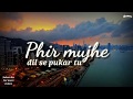 Whatsapp Status L Phir Mujhe Dil Se Pukar Tu L Whatsapp Status Video L Latest Whatsapp Status 2018