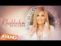 Hengameh Khoshhalam OFFICIAL VIDEO هنگامه خوشحالم