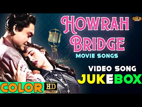 Ashok Kumar ,Madhubala - Howrah Bridge - 1958 Movie Songs Jukebox (Colour) - HD Video Songs Jukebox.