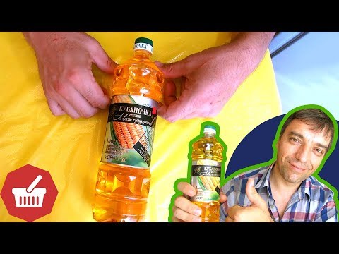 ✅ Кукурузное масло Кубаночка - ВКУСНО и ПОЛЕЗНО для ВСЕХ! / Обзор продуктов