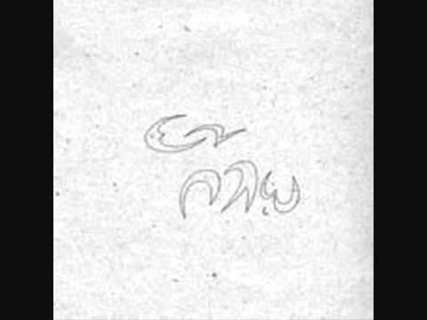 Εν Πλω (1989) full album