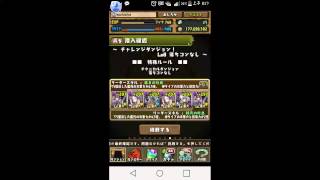 [챌43]8 요미도라, 9 시바도라, 10 요미도라