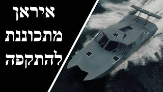 המלחמה בישראל | ימים 509-511 (לאומנות - ישראל, המזרח התיכון והעולם) - התמונה מוצגת ישירות מתוך אתר האינטרנט יוטיוב. זכויות היוצרים בתמונה שייכות ליוצרה. קישור קרדיט למקור התוכן נמצא בתוך דף הסרטון