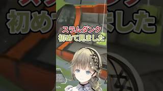 入院生活中におもしろかったことを話す英リサ 【ぶいすぽ/ぶいすぽ切り抜き】#英リサ #ぶいすぽ #ぶいすぽ切り抜き 】