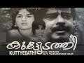 Kuttyedathi Malayalam Movie Malayalam Full Movie Malayalam Old Movie Malayalam Movie Sathyan